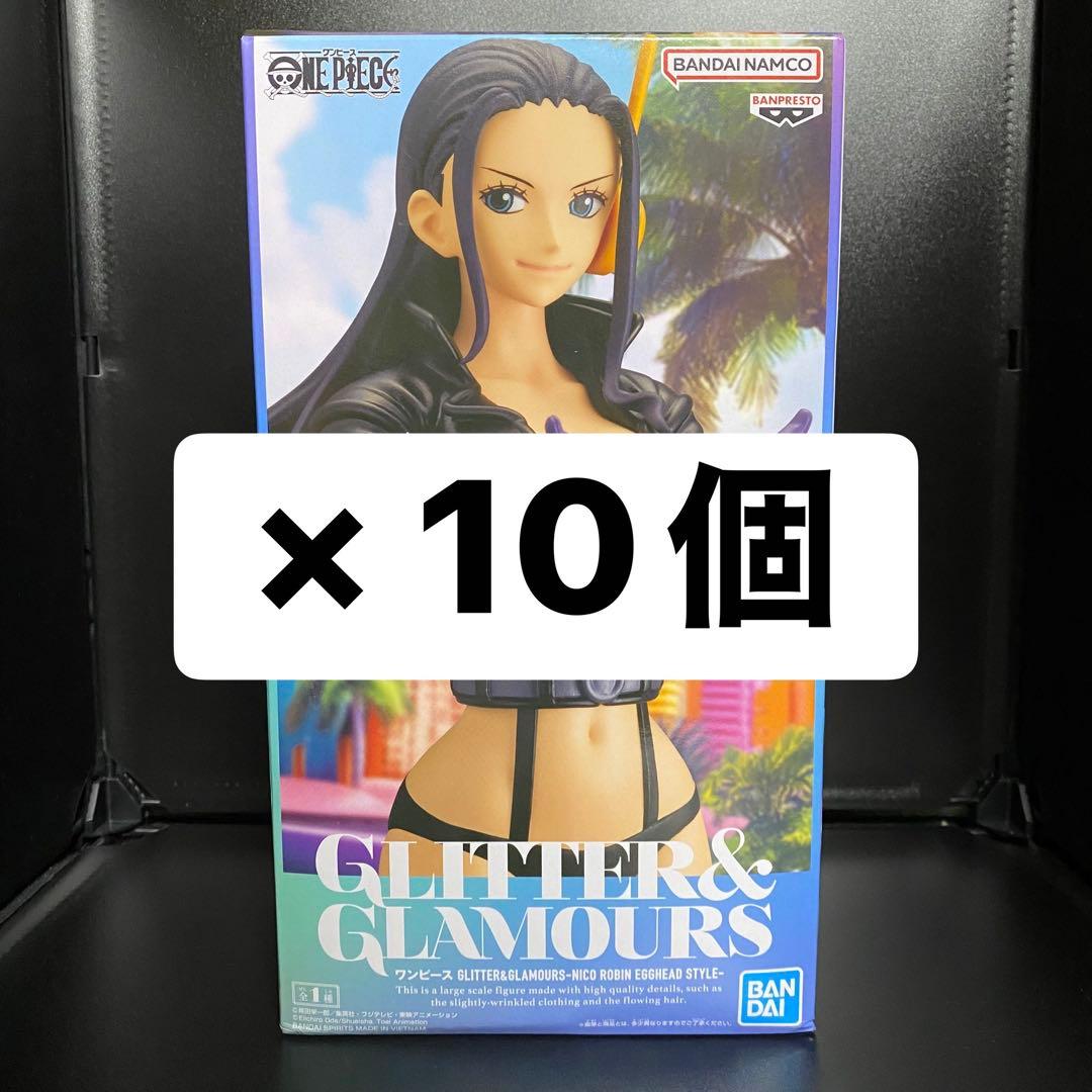 ワンピース GLITTER＆GLAMOURS【ロビン】10点セット まとめ売り