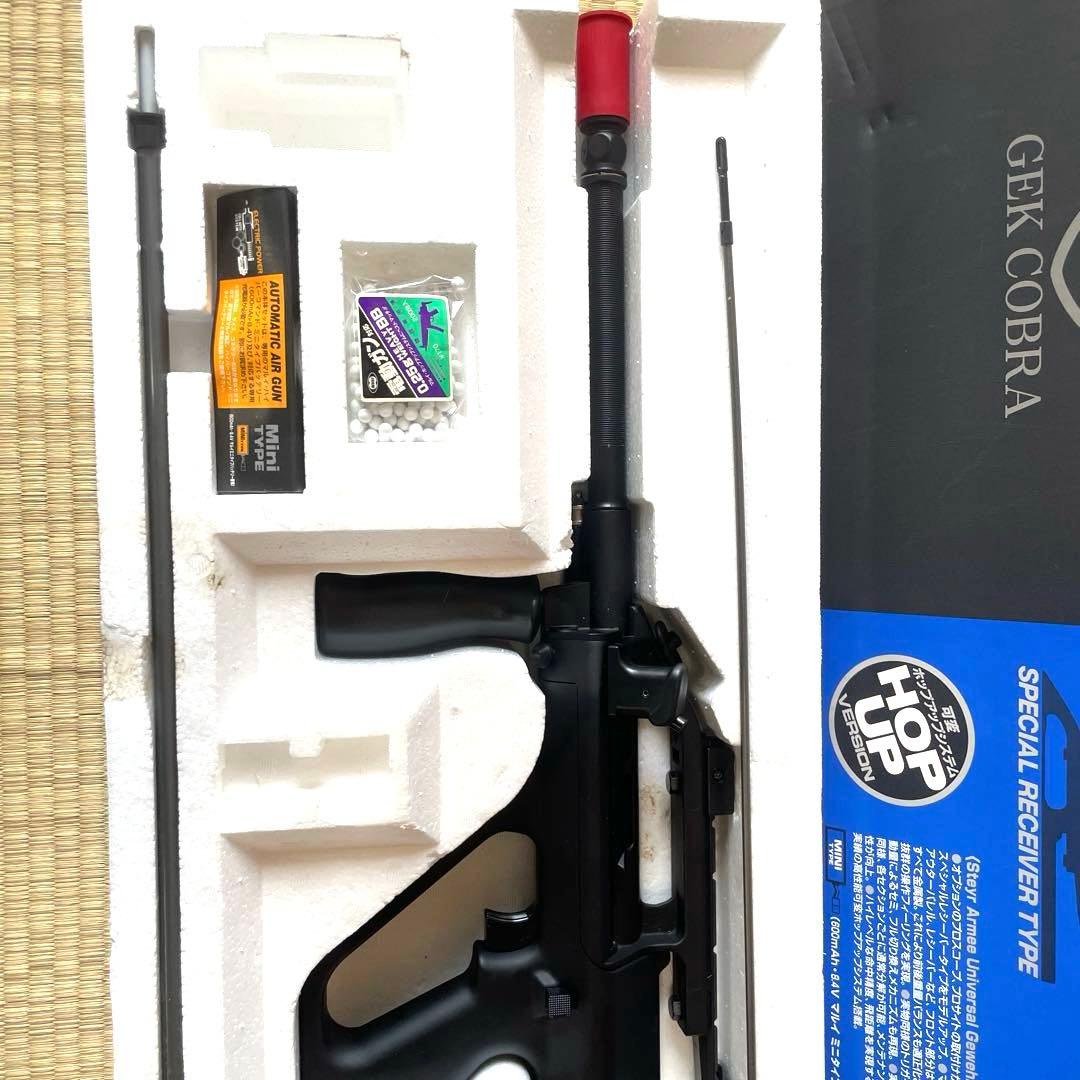 東京マルイ ステアーAUG スペシャルレシーバータイプ