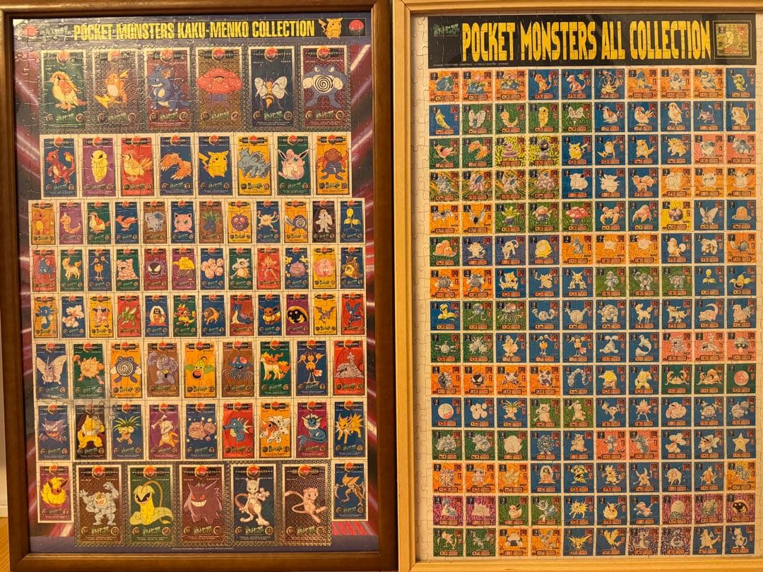 ポケットモンスター　ジグソーパズル　２点セット