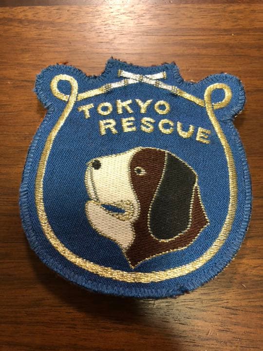 東京消防 特別救助隊 ワッペン