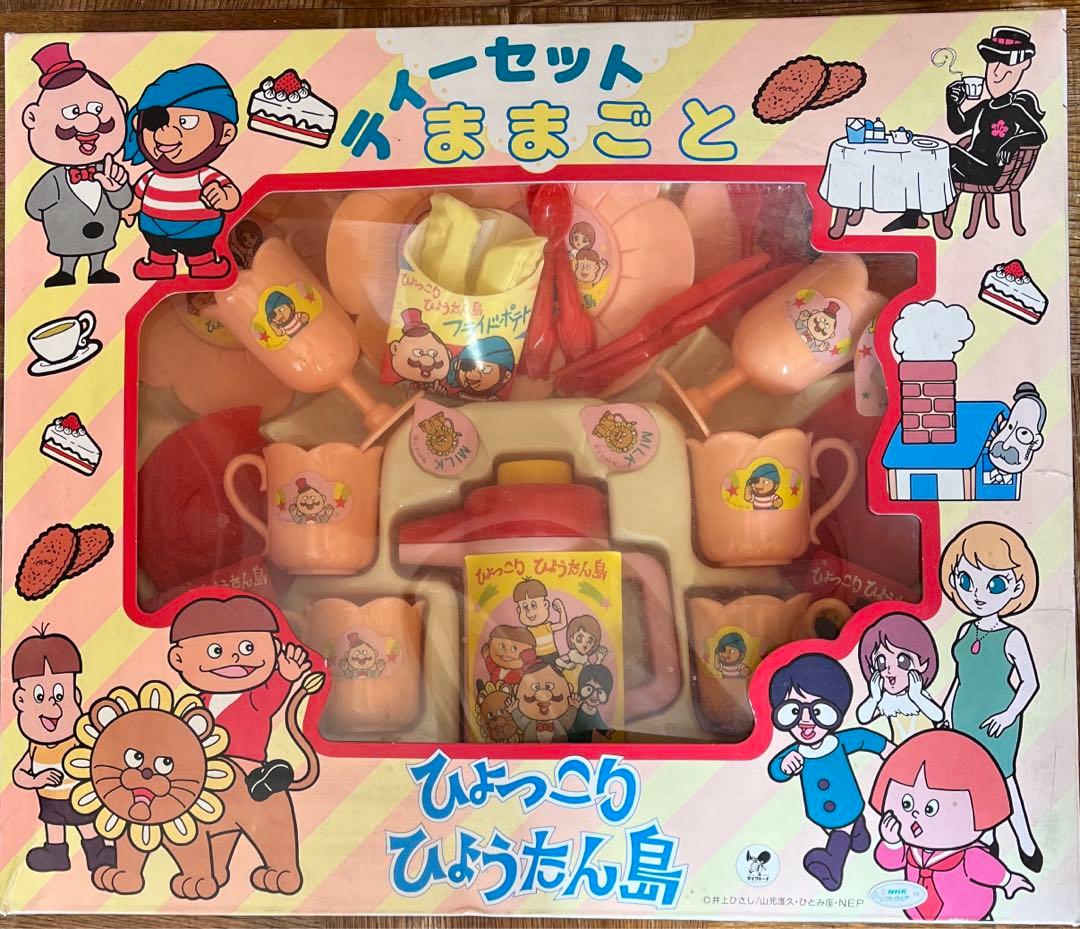 ひょっこりひょうたん島　ティーセット