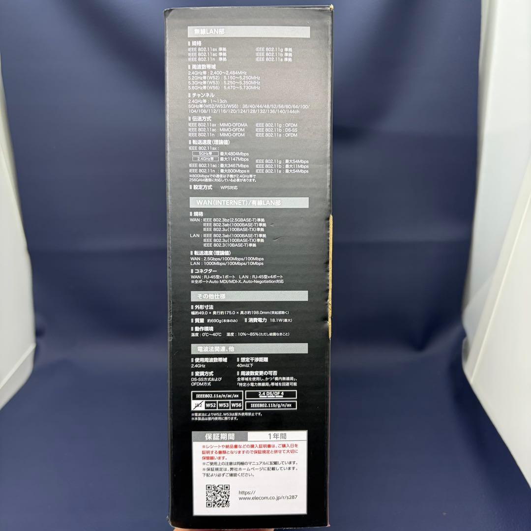ELECOM Wi-Fi 6 ルーター 4804Mbps 2.5Gポート