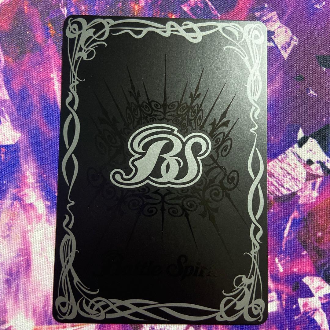 (最終値下げ)バトスピ部まとめ売り 501