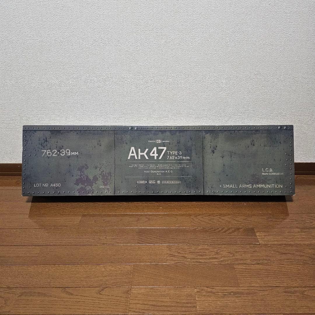 東京MARUI AK 47 次世代 と 色々