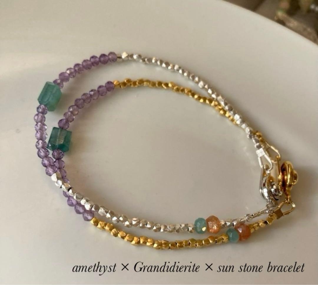専用宝石質アメジスト×グランディディエライトカレンシルバーブレスレット⌖1134