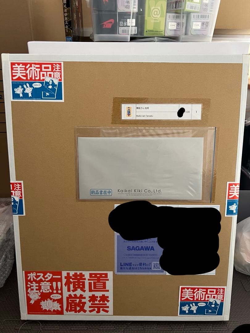 村上隆エディションサイン入り版画（背景純金箔の手押し版）『舞妓さん 短冊』