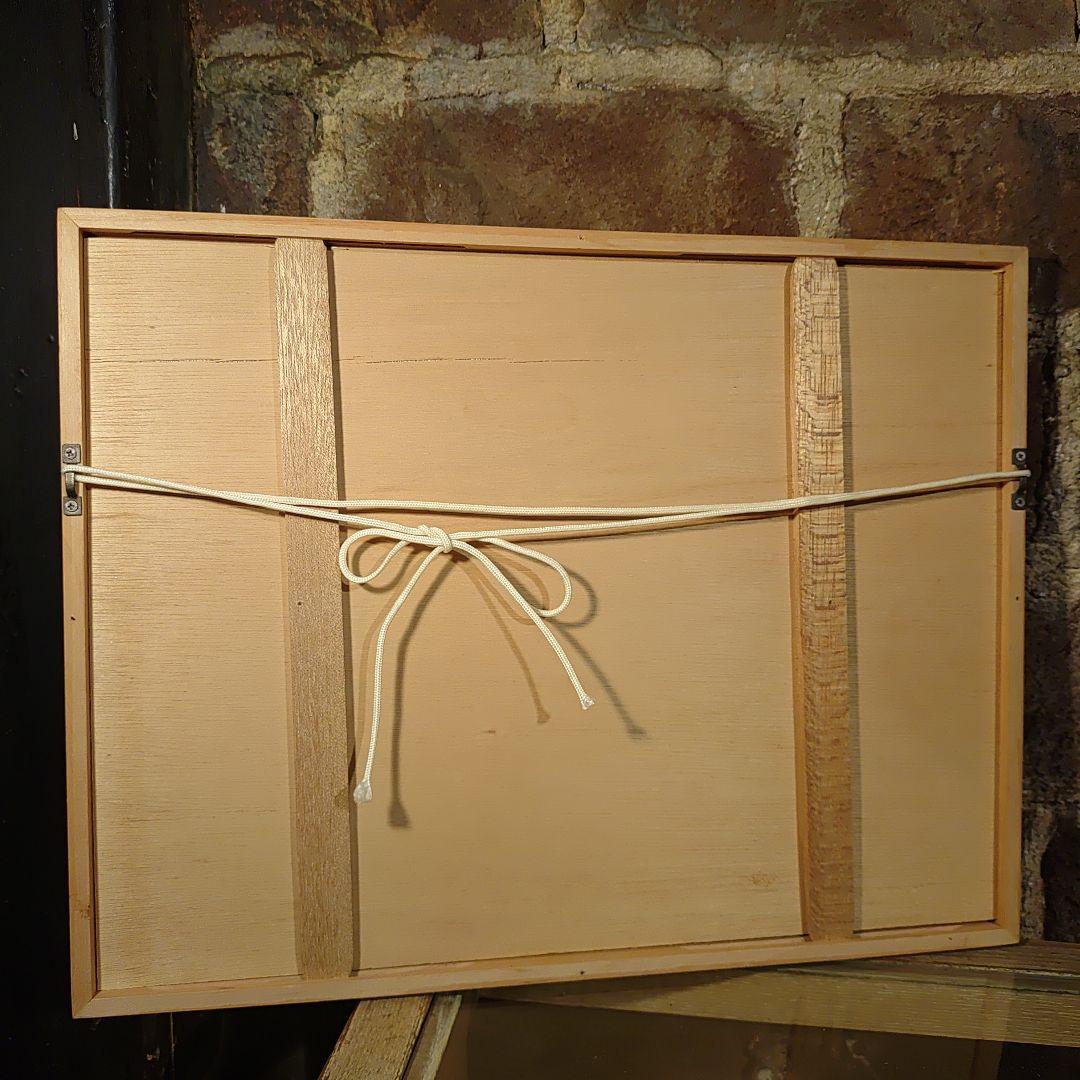 海野光弘 木版画 久能山と石垣いちご