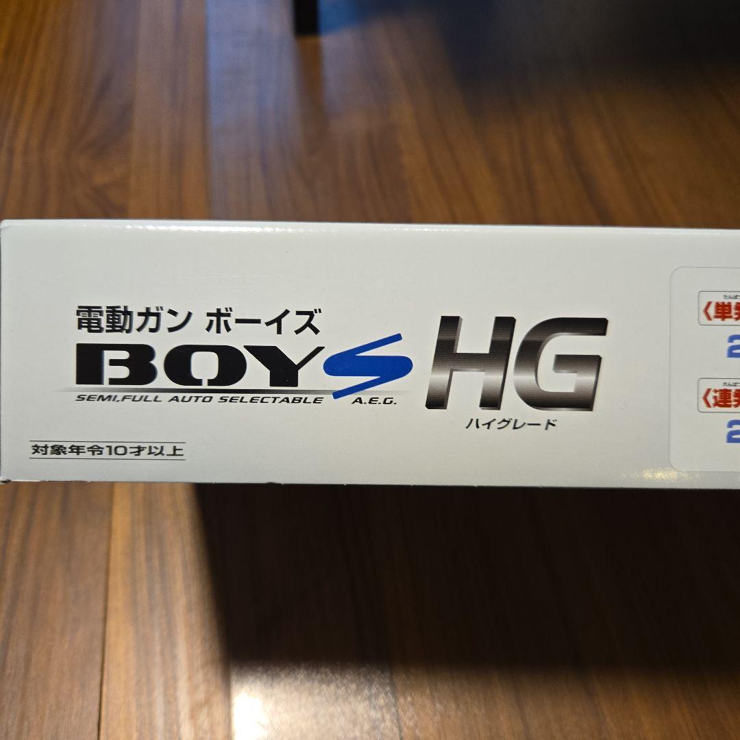 スカーライトCQCブラック　電動ガンボーイズHG