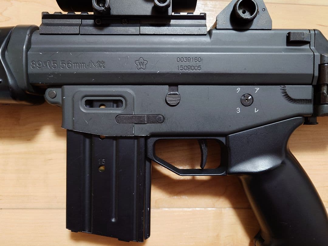 【サバゲー初心者セット】東京マルイ 89式5.56mm小銃（折曲銃床式）