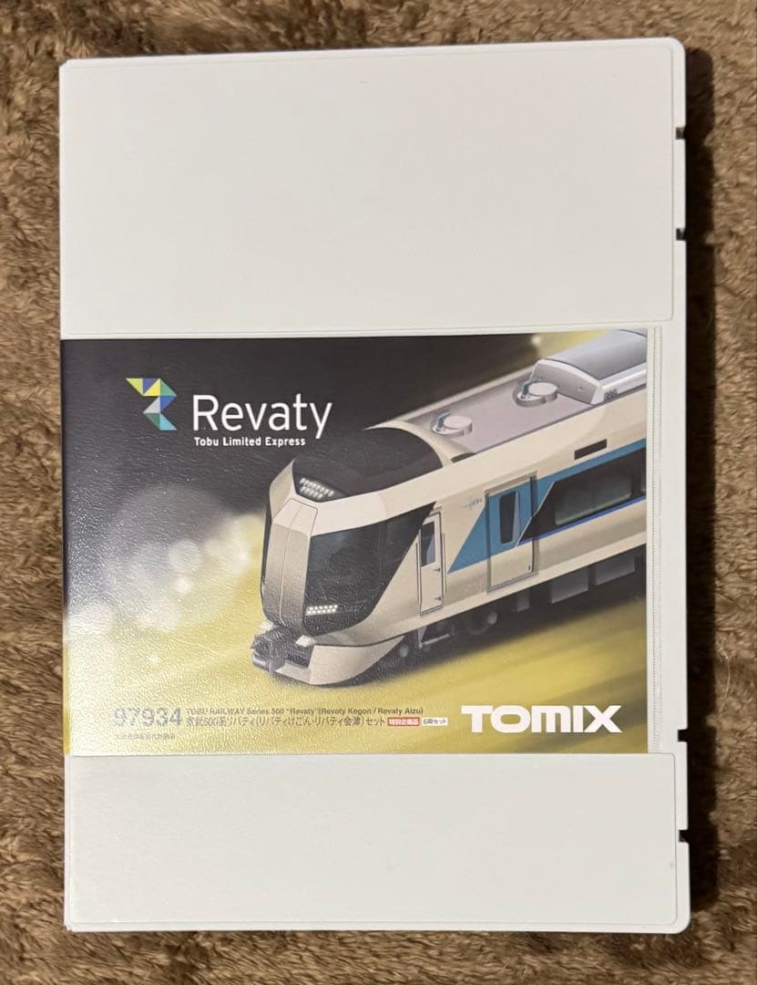 TOMIX Nゲージ　97934 東武500系