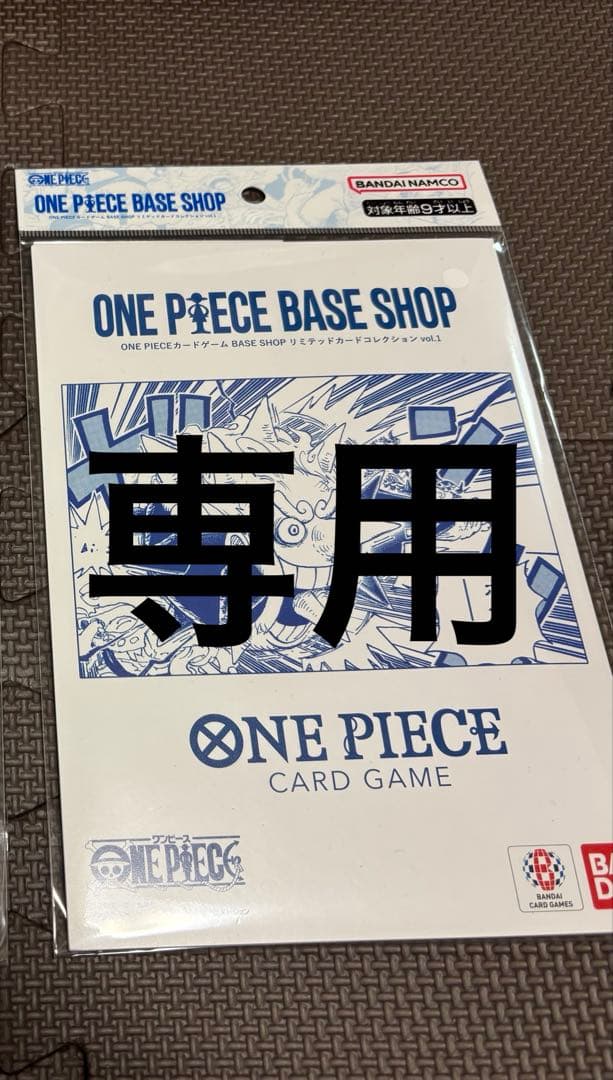 KAITO フィギュア　と　リミテッドカードコレクション