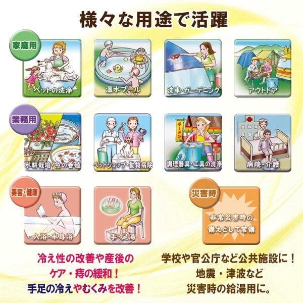 クマガイ SUNART 沸かし太郎 SCH-901 温度調節機能