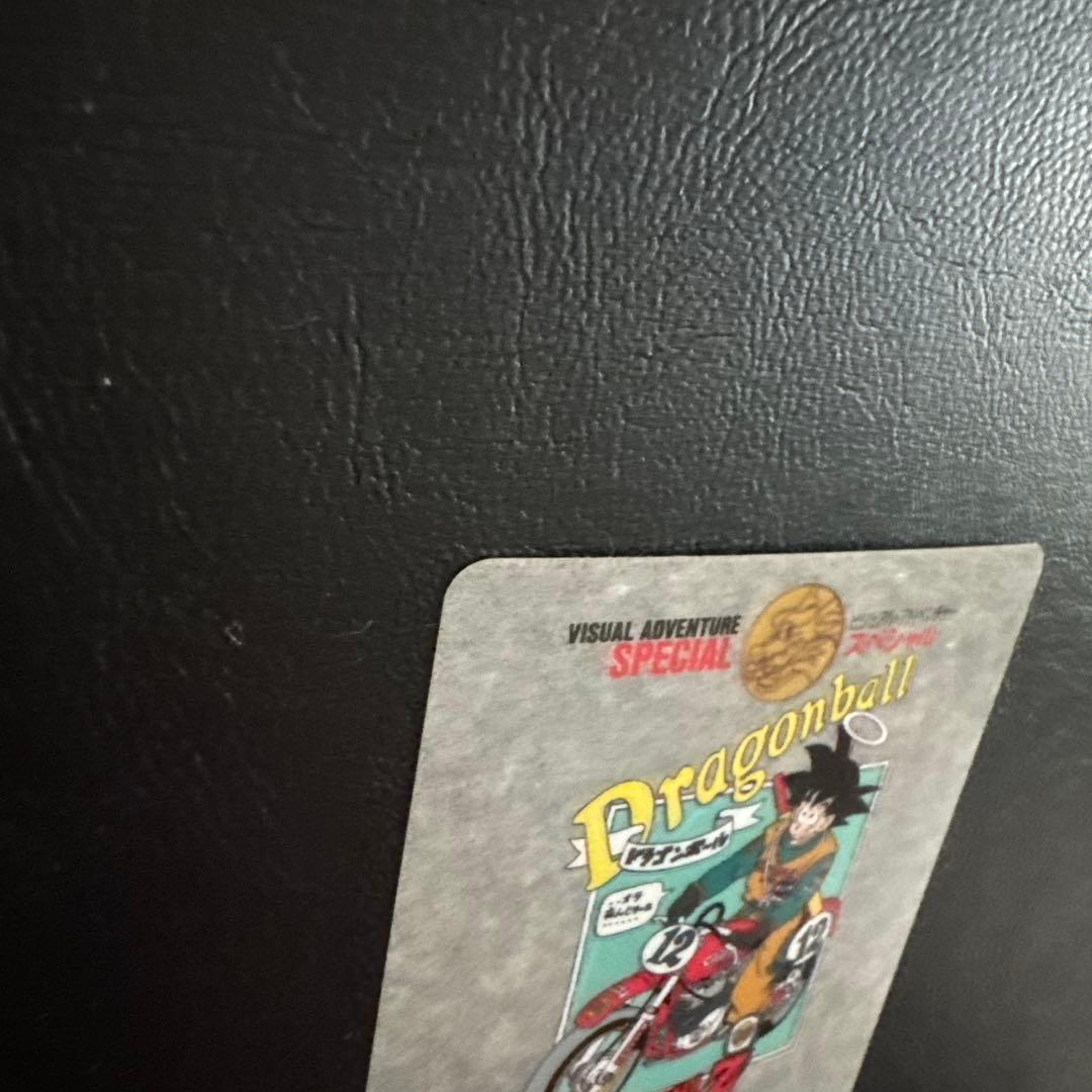 ドラゴンボールカード Dragonball Visual Adventure Special