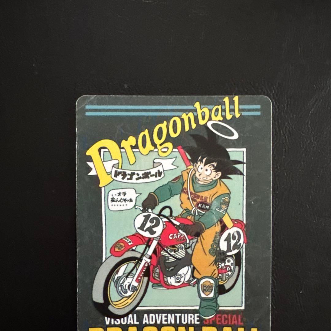 ドラゴンボールカード Dragonball Visual Adventure Special