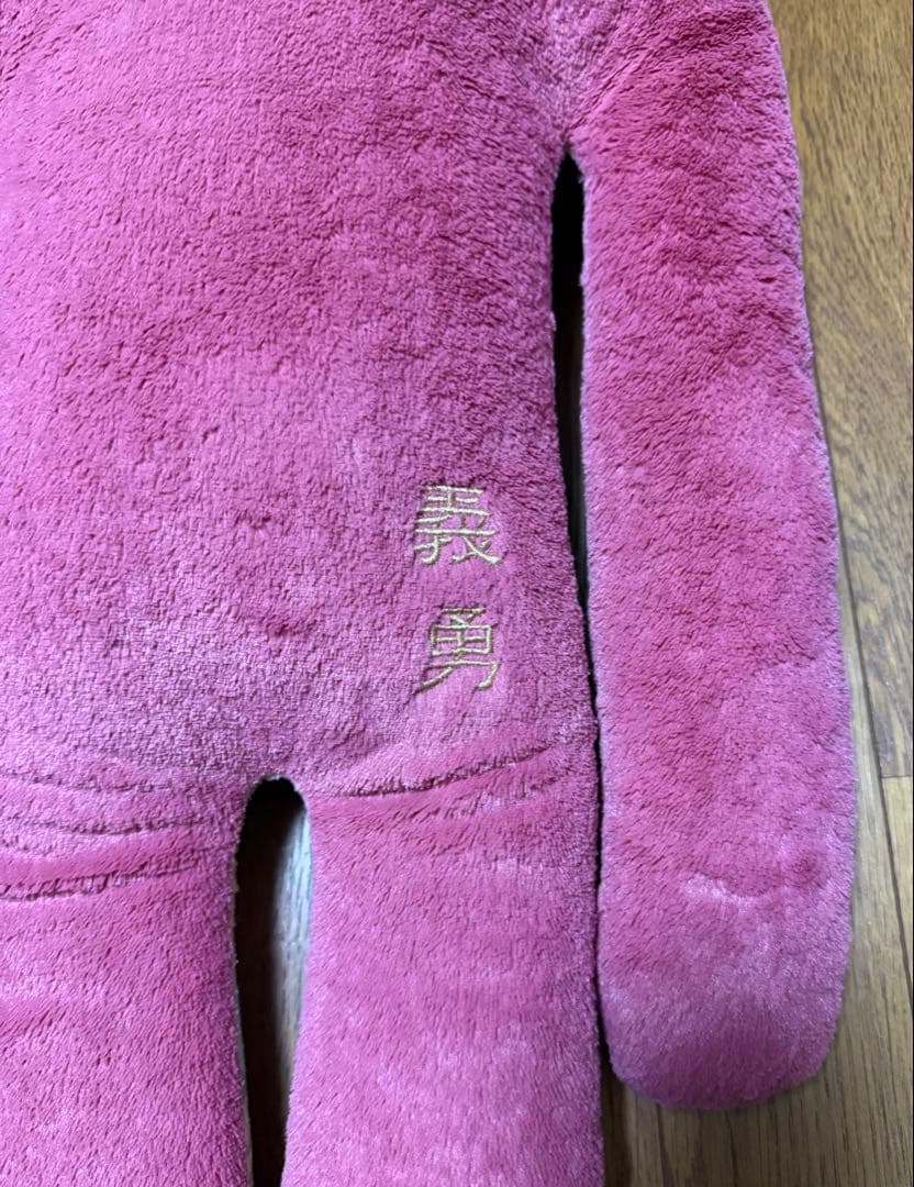 ※値下げ中 鬼滅の刃 クラフトホリック CRAFTHOLIC 抱き枕 冨岡義勇