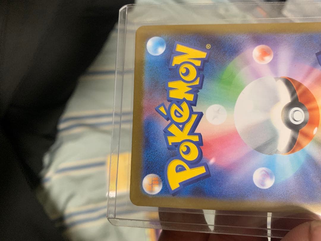 あ*り様 ポケモンカードセット