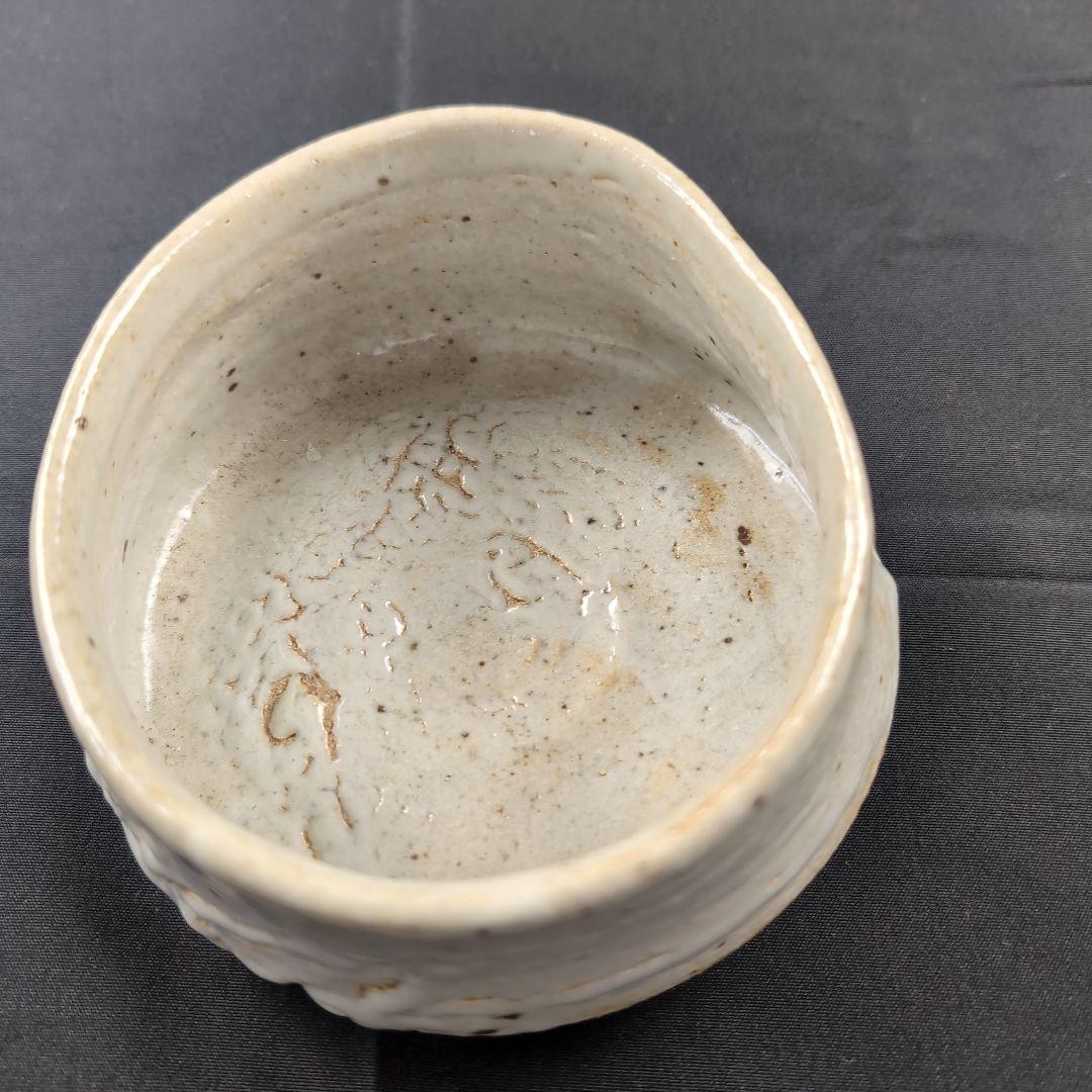西岡小十 氏作 馬盥彫唐津茶碗 唐津茶碗 馬盥茶碗 白磁茶碗 合わせ箱付き