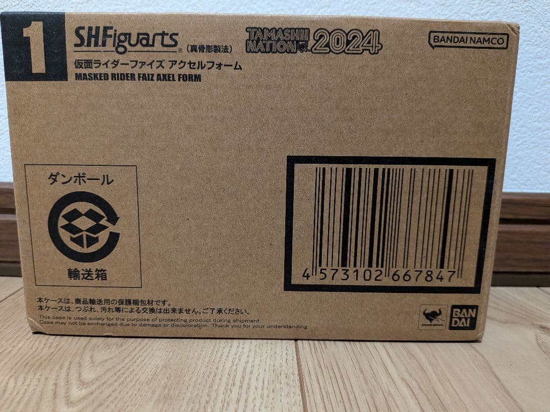 SHFiguarts 仮面ライダー ファイズ アクセルフォーム