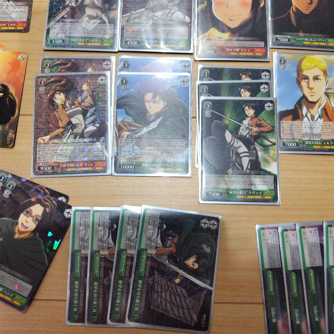 ヴァイス　進撃の巨人　デッキ　スリーブ入り