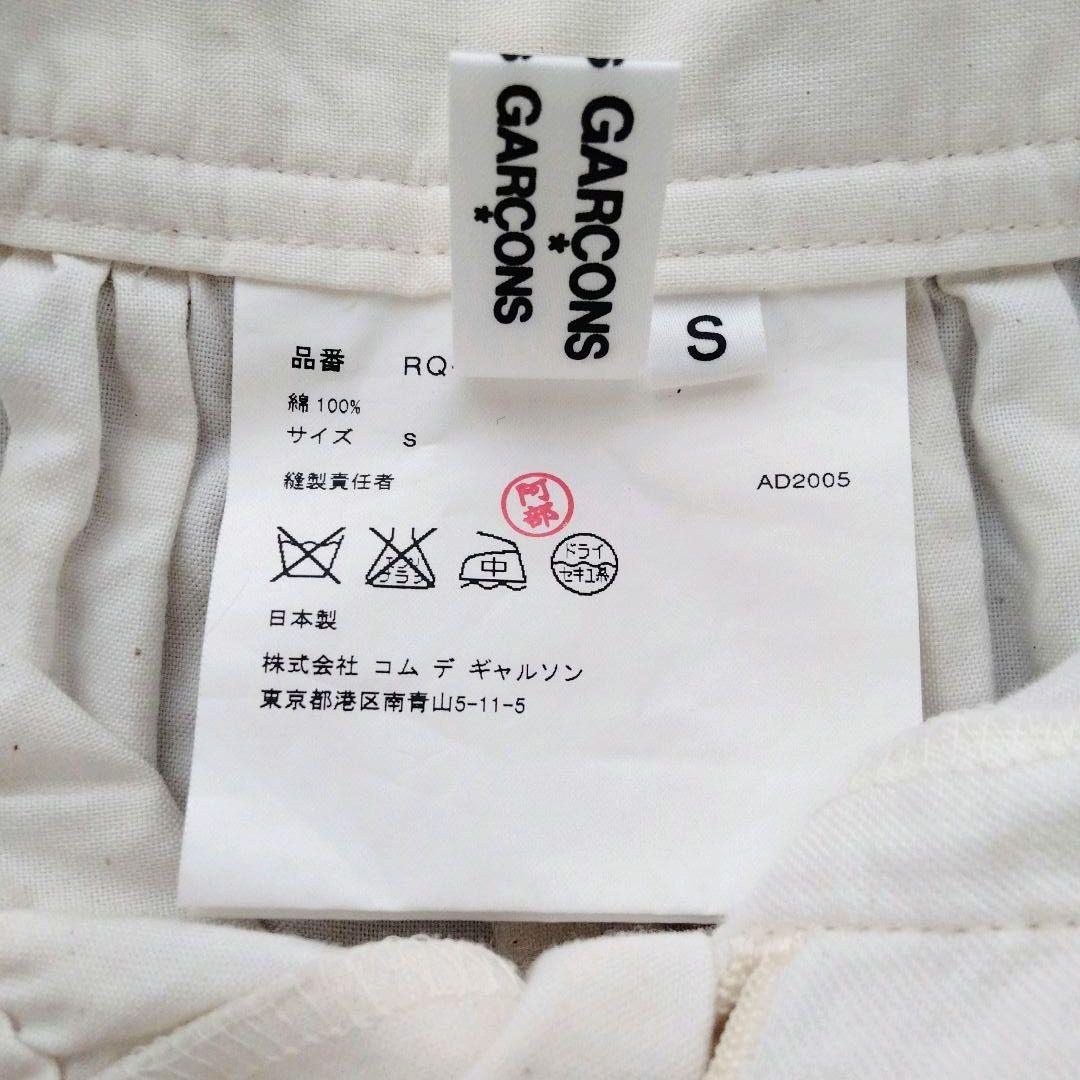 COMME des GARCONS✨コムコム サルエルパンツ キナリ 希少 S