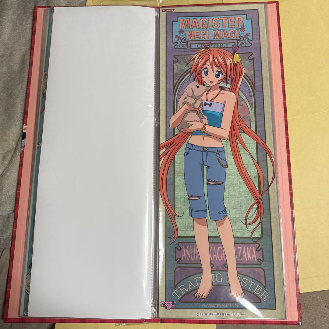 コナミ ネギま!? トレーディング　ポスター