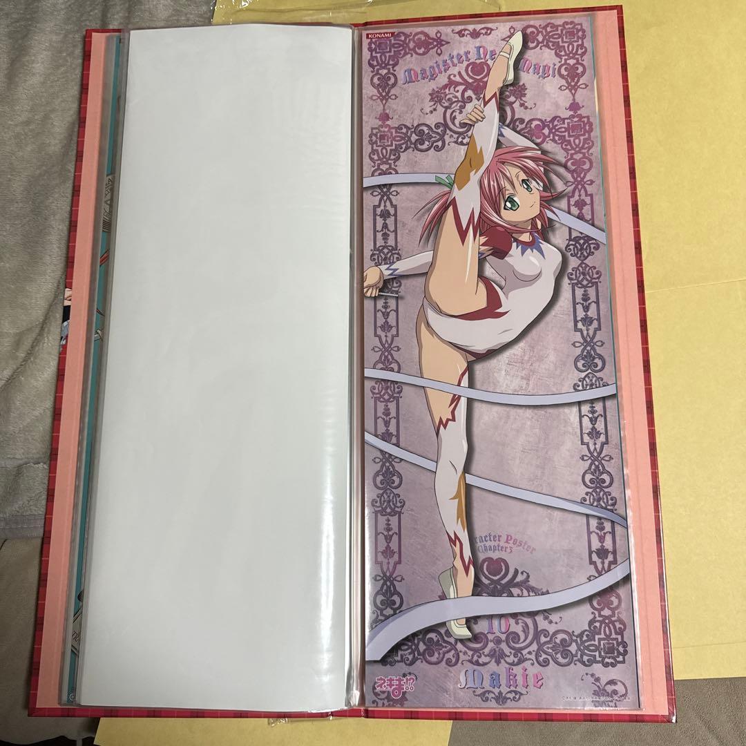 コナミ ネギま!? トレーディング　ポスター