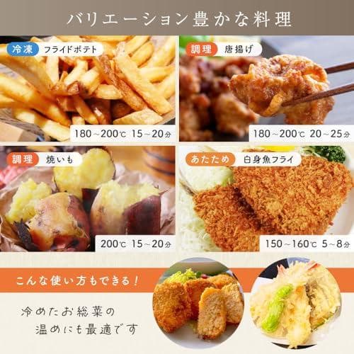 MAXZEN ノンフライヤー ノンオイルフライヤー 2L 小型 電気フライヤーA