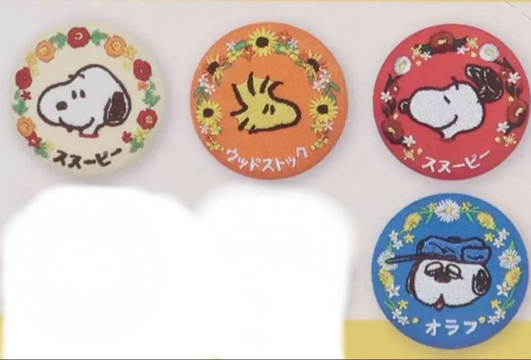 スヌーピー 缶バッジ シークレット花言葉刺繍缶バッジシークレット含む8種セット