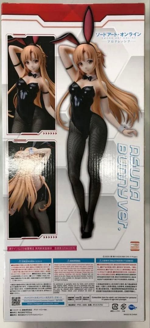 ソードアート オンライン プログレッシブ アスナ バニーVer. フィギュア