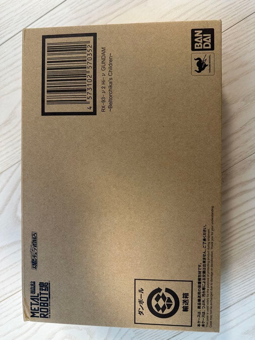 【値引き交渉可能】 ROBOT魂 ナイチンゲール ハイニューガンダムセット