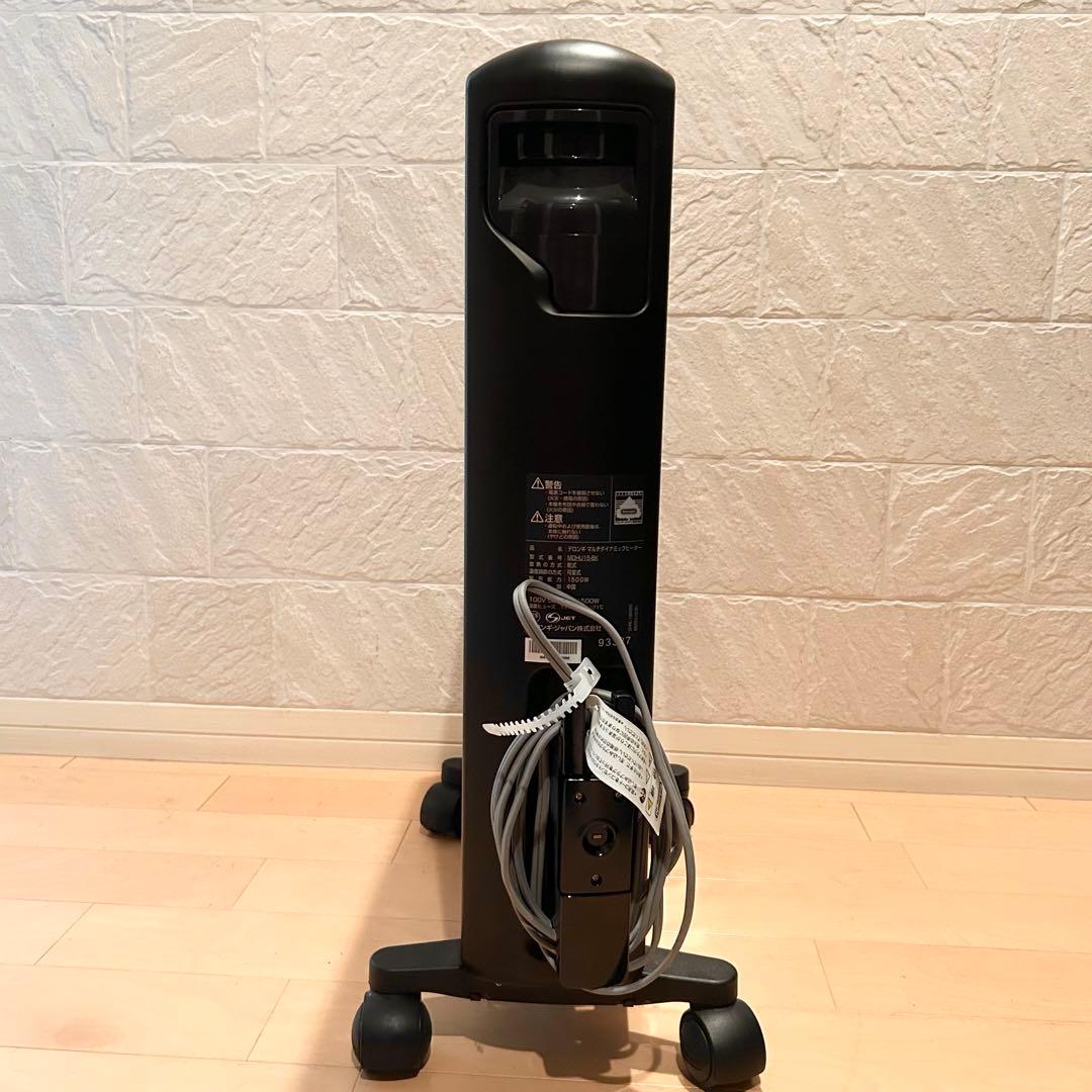 【展示品】 デロンギ マルチダイナミックヒーター MDHU15-BK