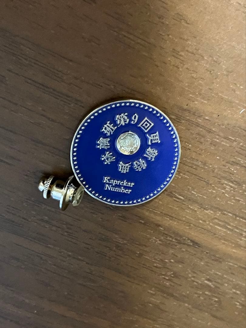 訳あり　林檎班　椎名林檎 更新の殿堂10年 更新特典 殿堂入り林檎博'14おまけ