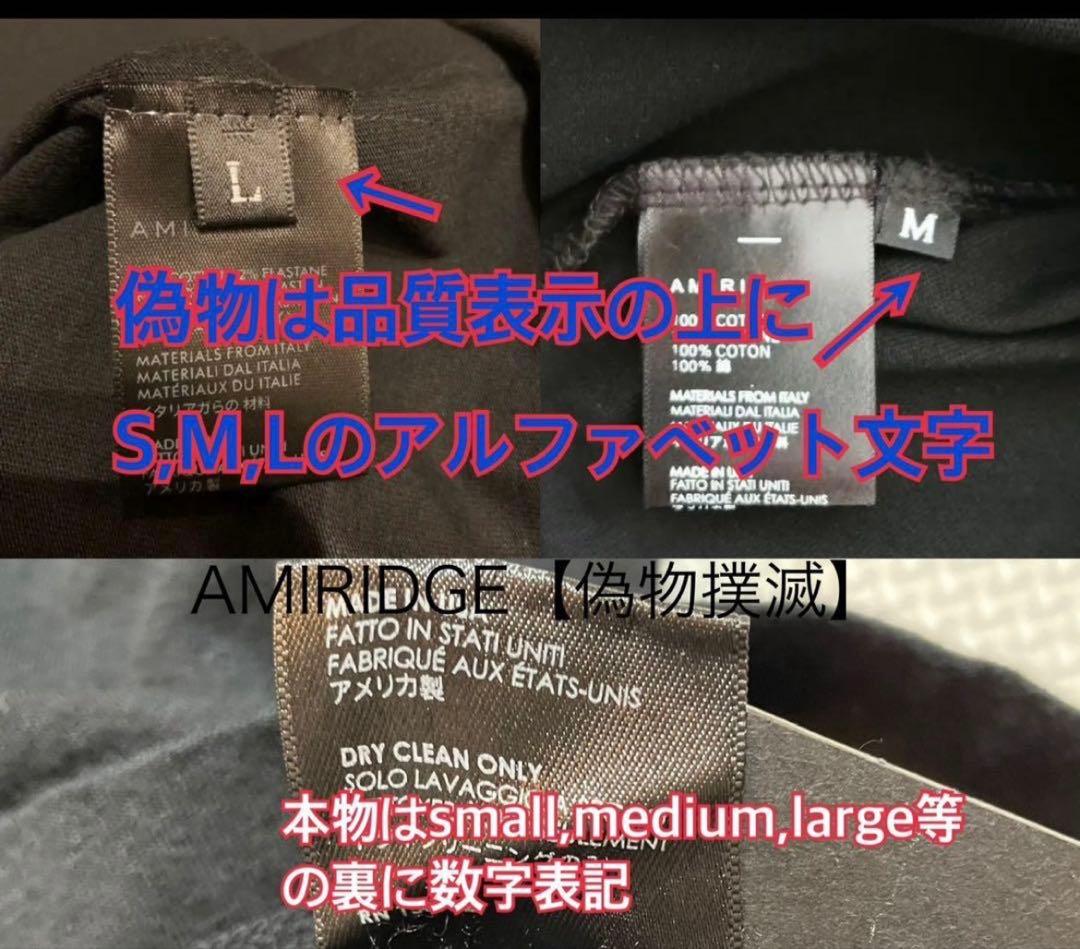 【国内正規】AMIRI MA CORE LOGO TEE ホワイト Sサイズ