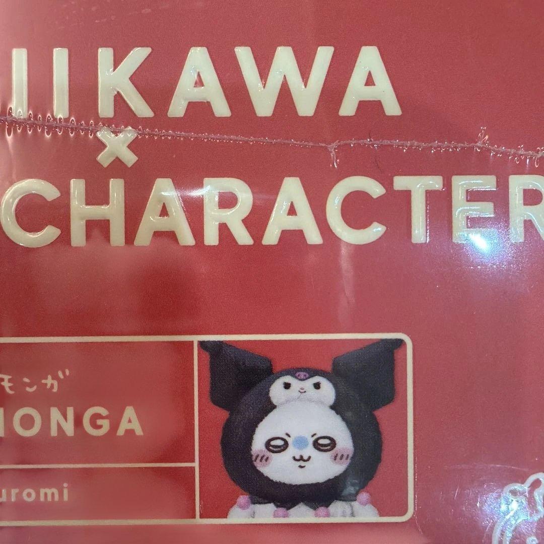 【即日発送】ちいかわ サンリオ kiramekko 6種 コンプ　セット