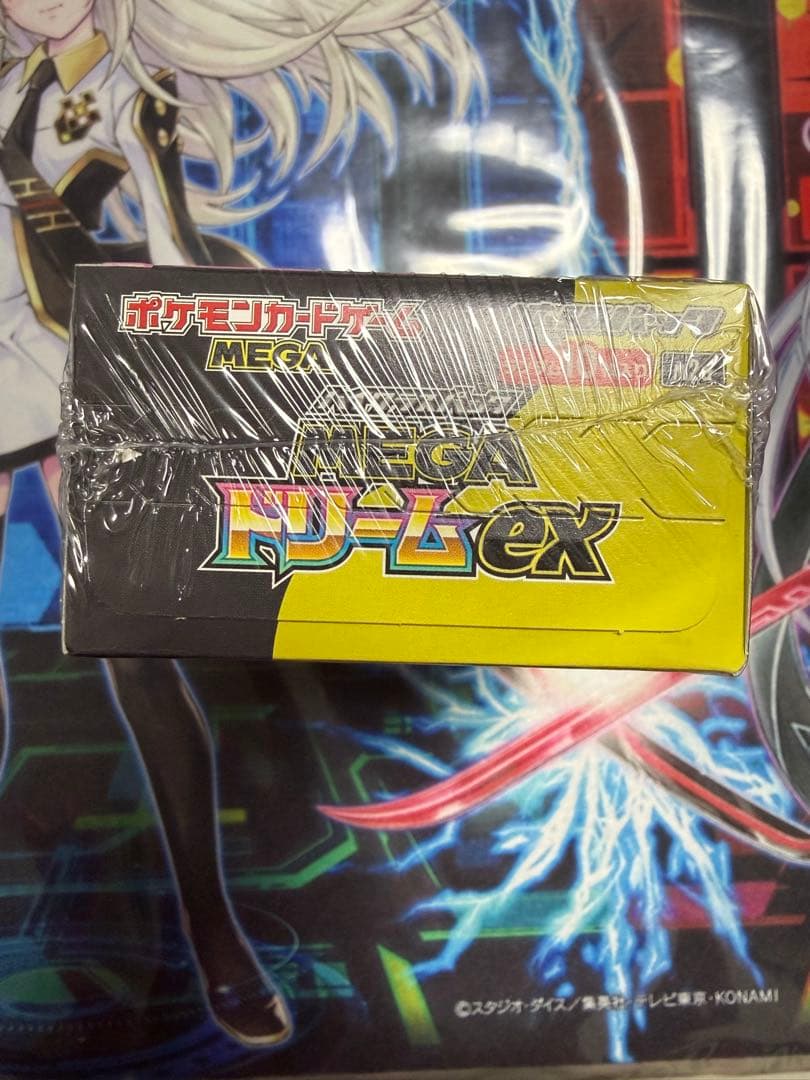 く*️様 シュリンク付　メガドリームEX