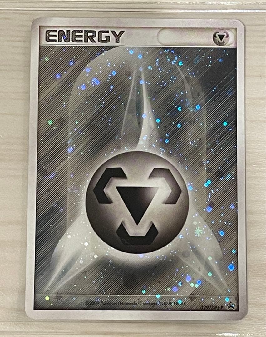 【美品】ポケモンカード 基本鋼エネルギー(DPキラ) 029/DPt−P