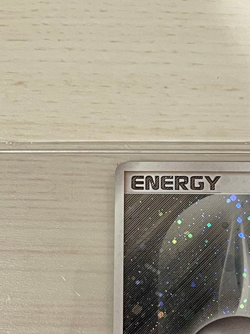 【美品】ポケモンカード 基本鋼エネルギー(DPキラ) 029/DPt−P