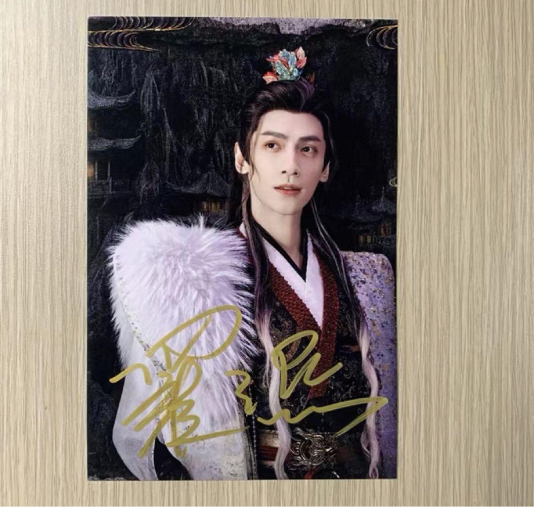 羅雲熙 最新ドラマ宣伝直筆サイン2 専用ページ