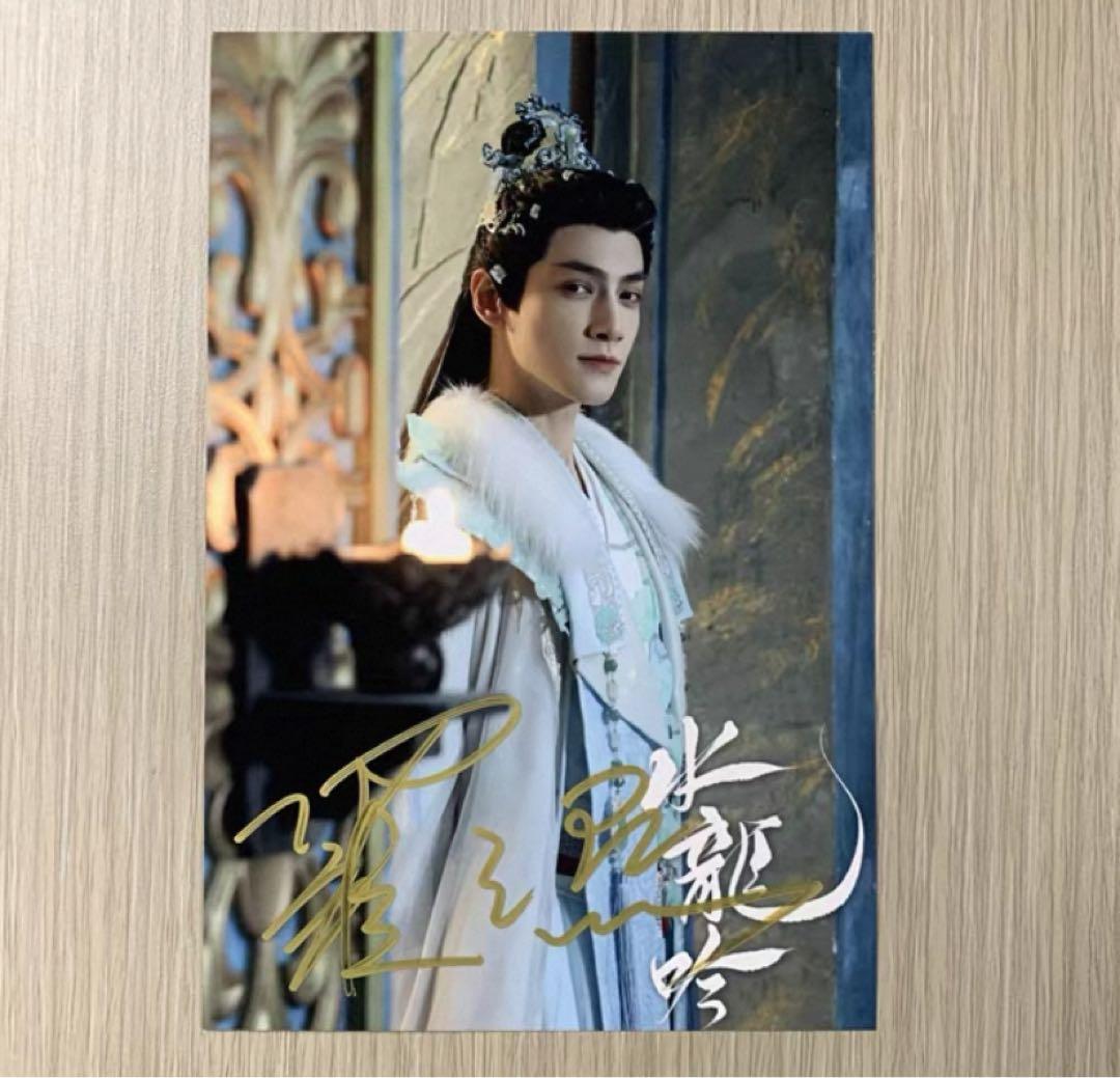 羅雲熙 最新ドラマ宣伝直筆サイン2 専用ページ