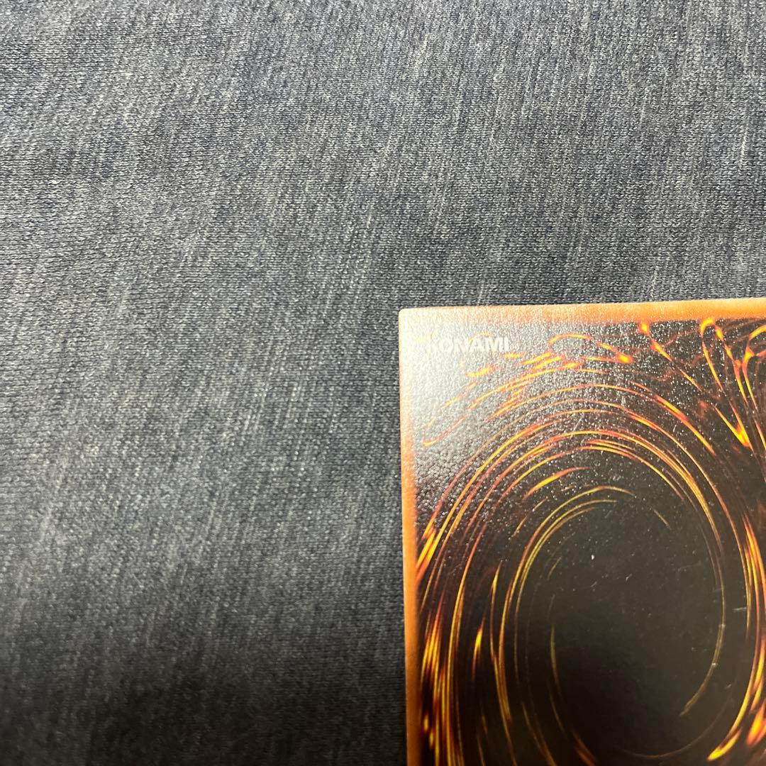 遊戯王　青眼の白龍　初期　ウルトラ