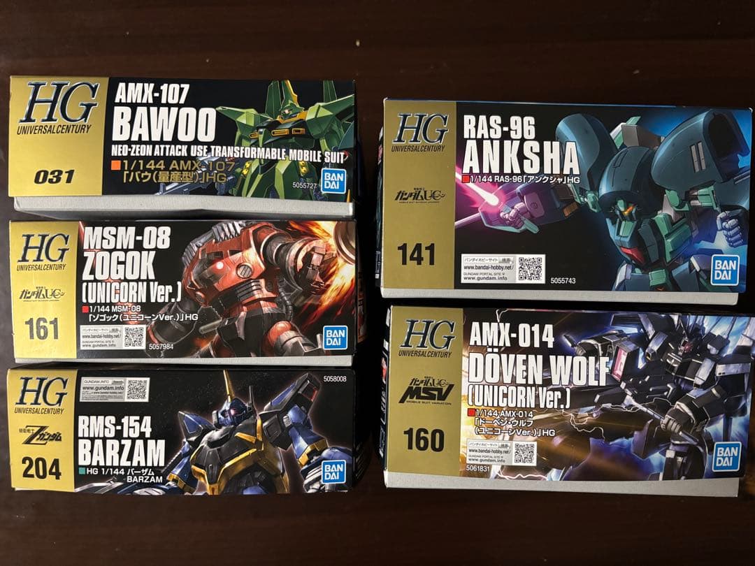 【未組立】HGUC 量産型 ５体セット