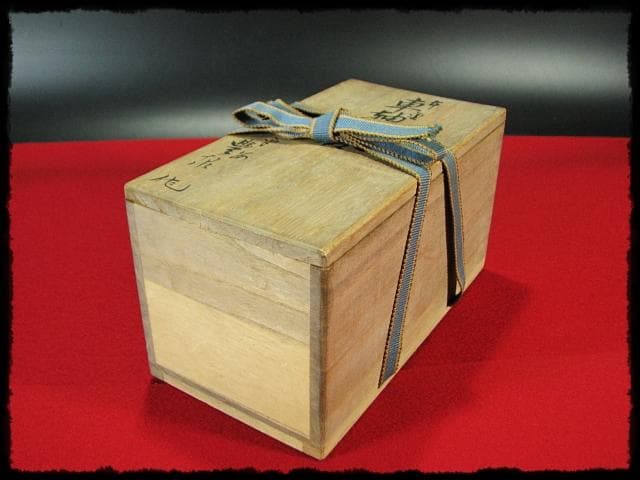 本金 車軸 京有職 島津 豊泉 京都島津 ぶりぶり 香合 茶道具 f245