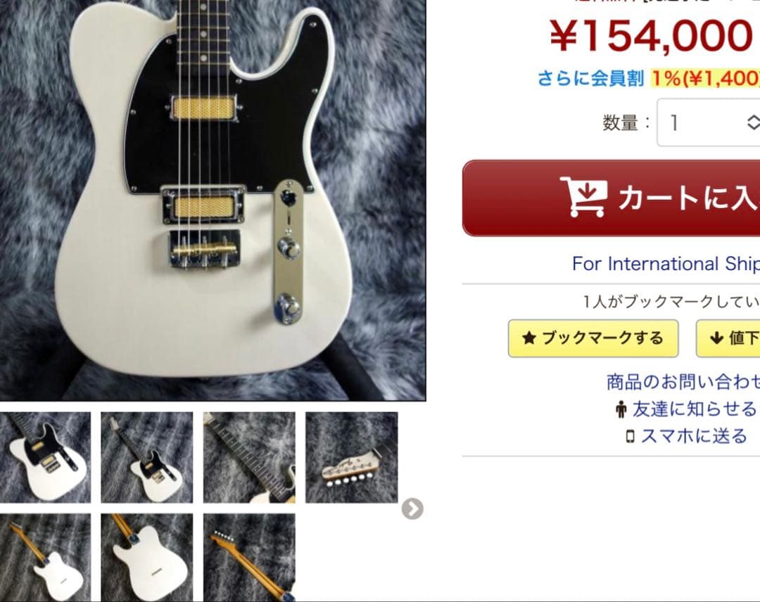 FenderMEXICOフェンダーメキシコゴールドフォイルテレキャスター