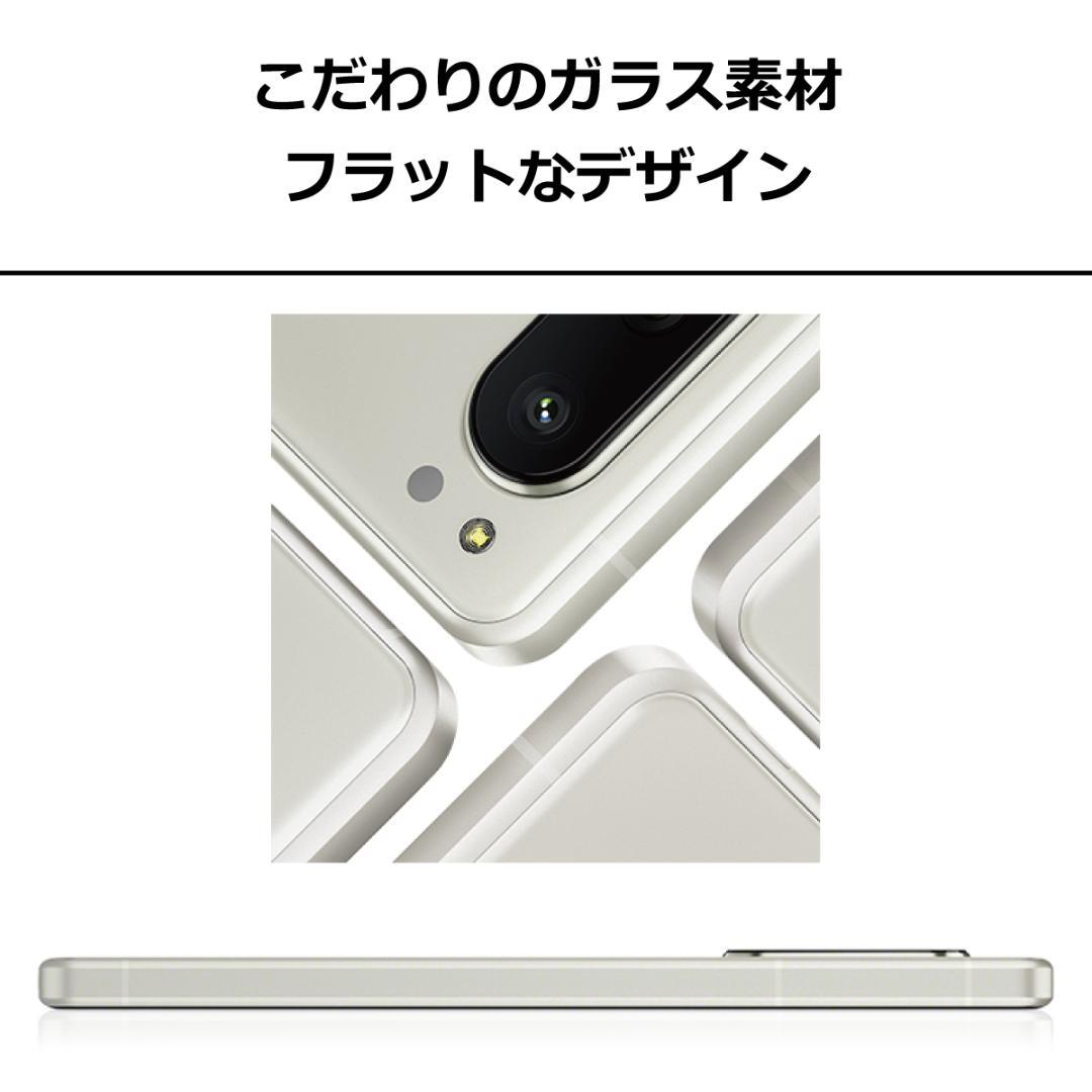 5237スマホ Xperia 5 IV SO-54C SIMフリーホワイト超美品