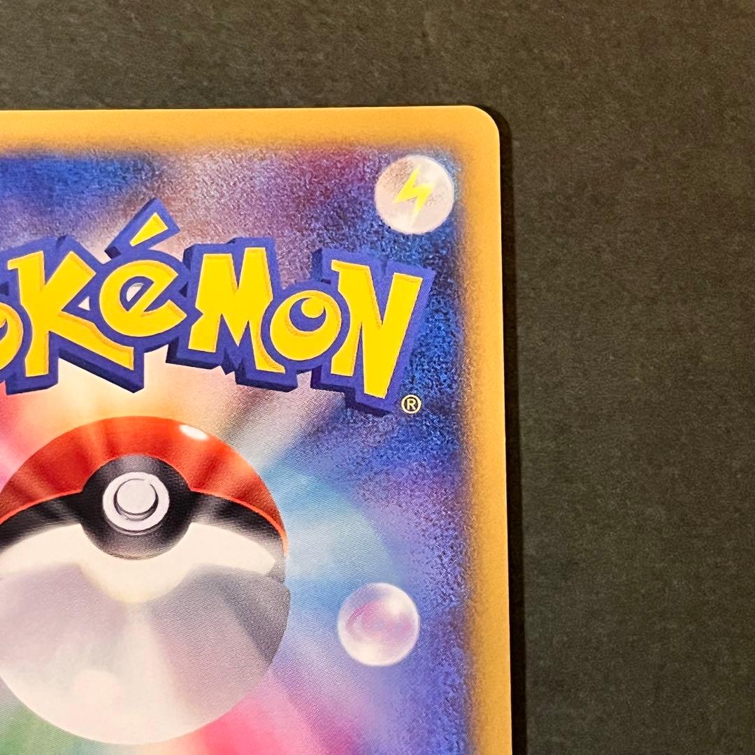 リザードン ★ 1ED 092/092 ほのおのうず 2008 美品