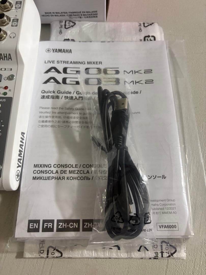 【開封のみ】YAMAHA AG03 mk2 オーディオミキサー