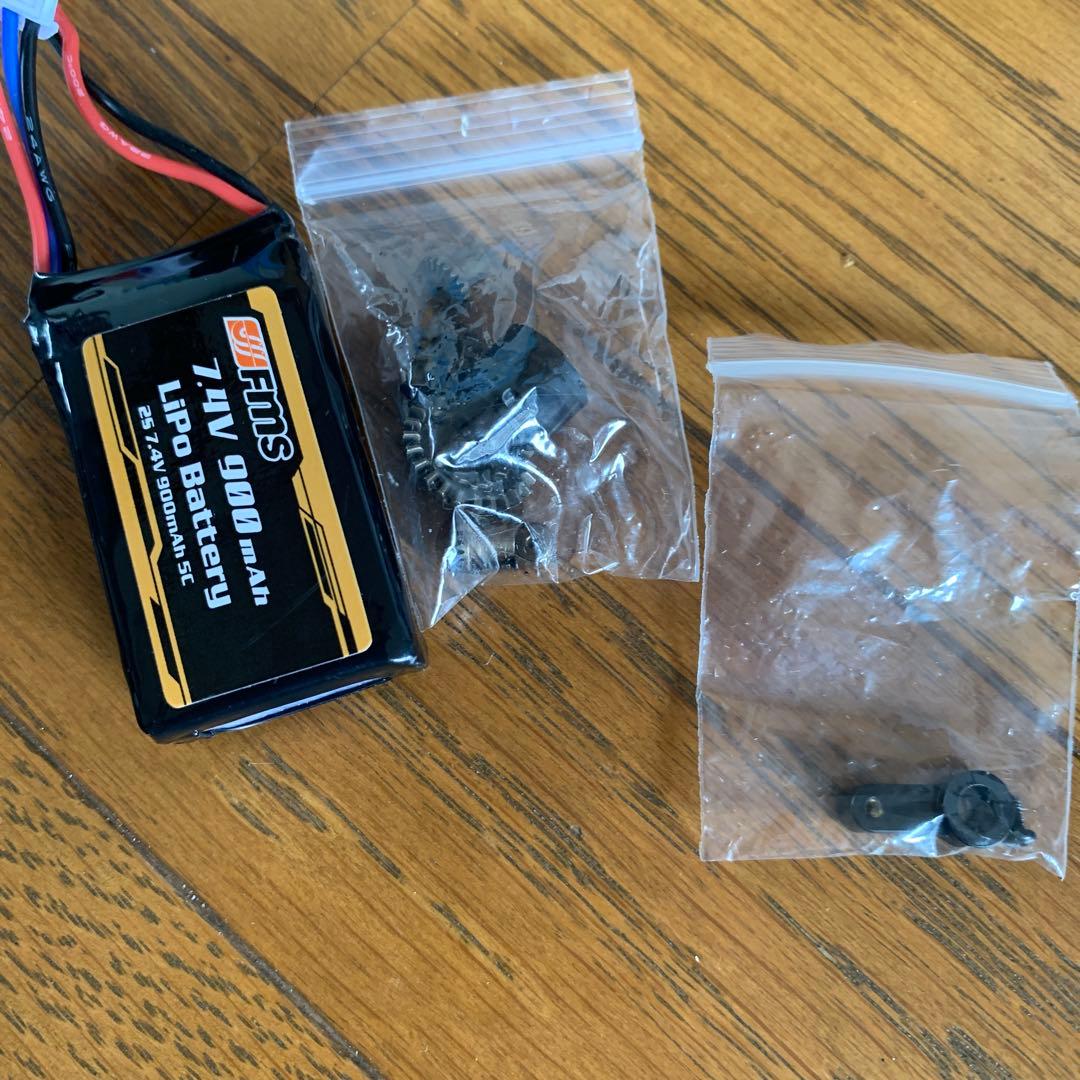 fms FCX18 トヨタランドクルーザーLC80、シボレーブレイザー付き