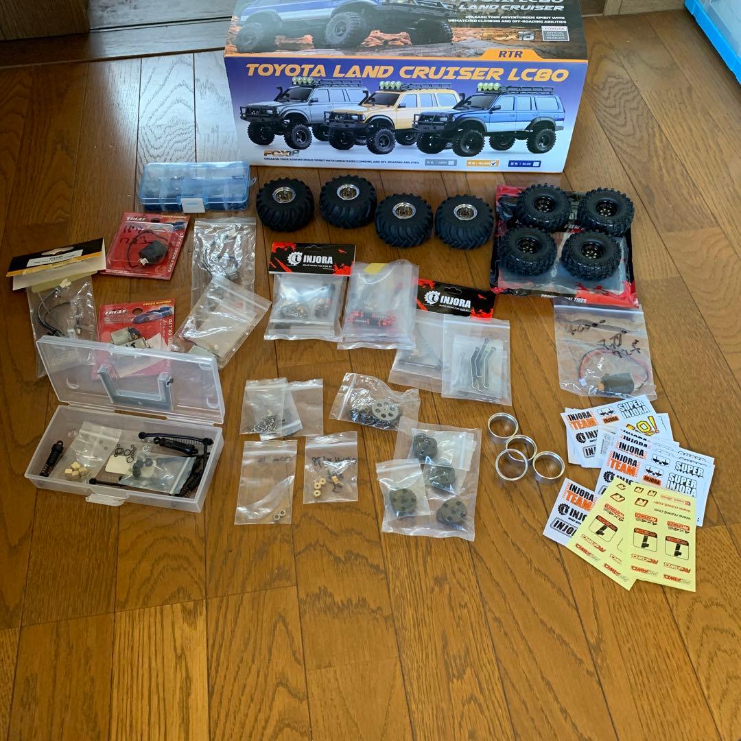 fms FCX18 トヨタランドクルーザーLC80、シボレーブレイザー付き