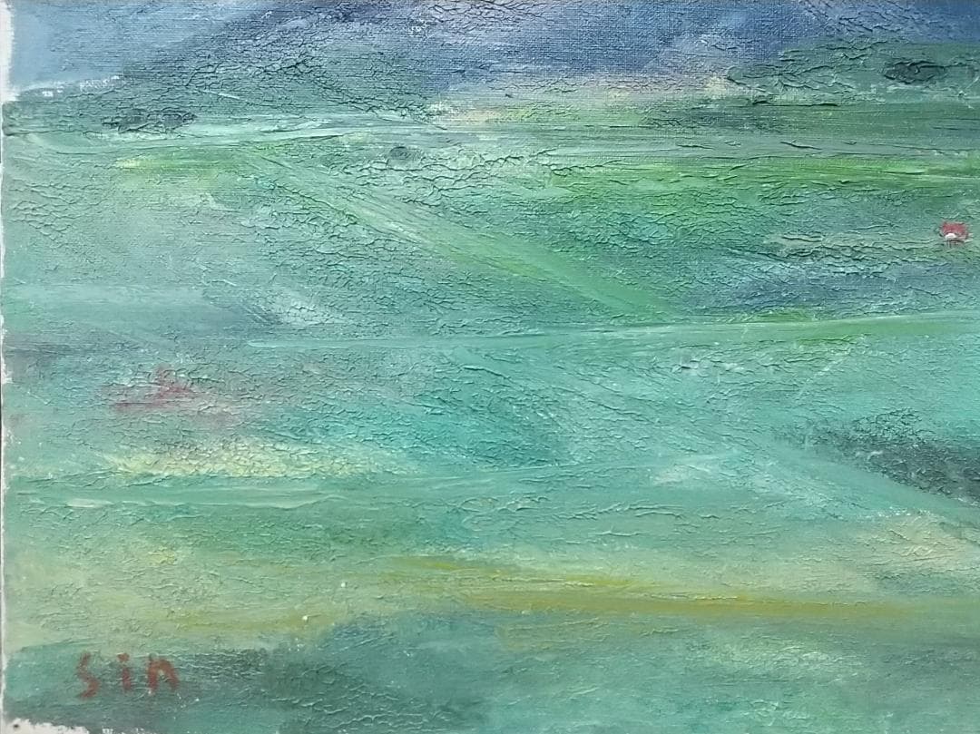 「草原」'60 絵画 F8 油絵 油彩画 アート 風景画