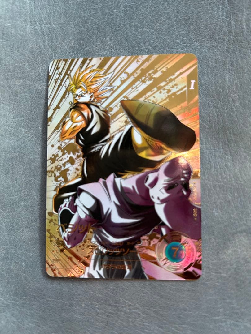 ドラゴンボールカード スーパーダイバーズ　SDV7パラレルsec のみ